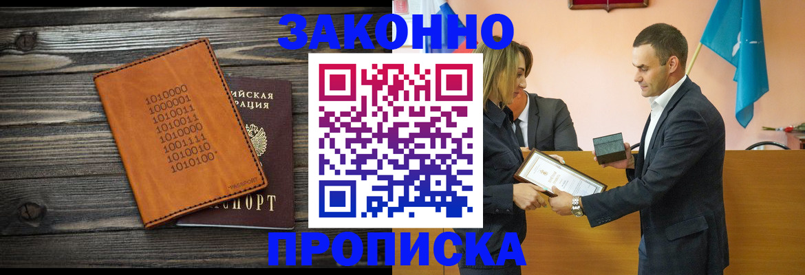 миграционный учет в Тосно